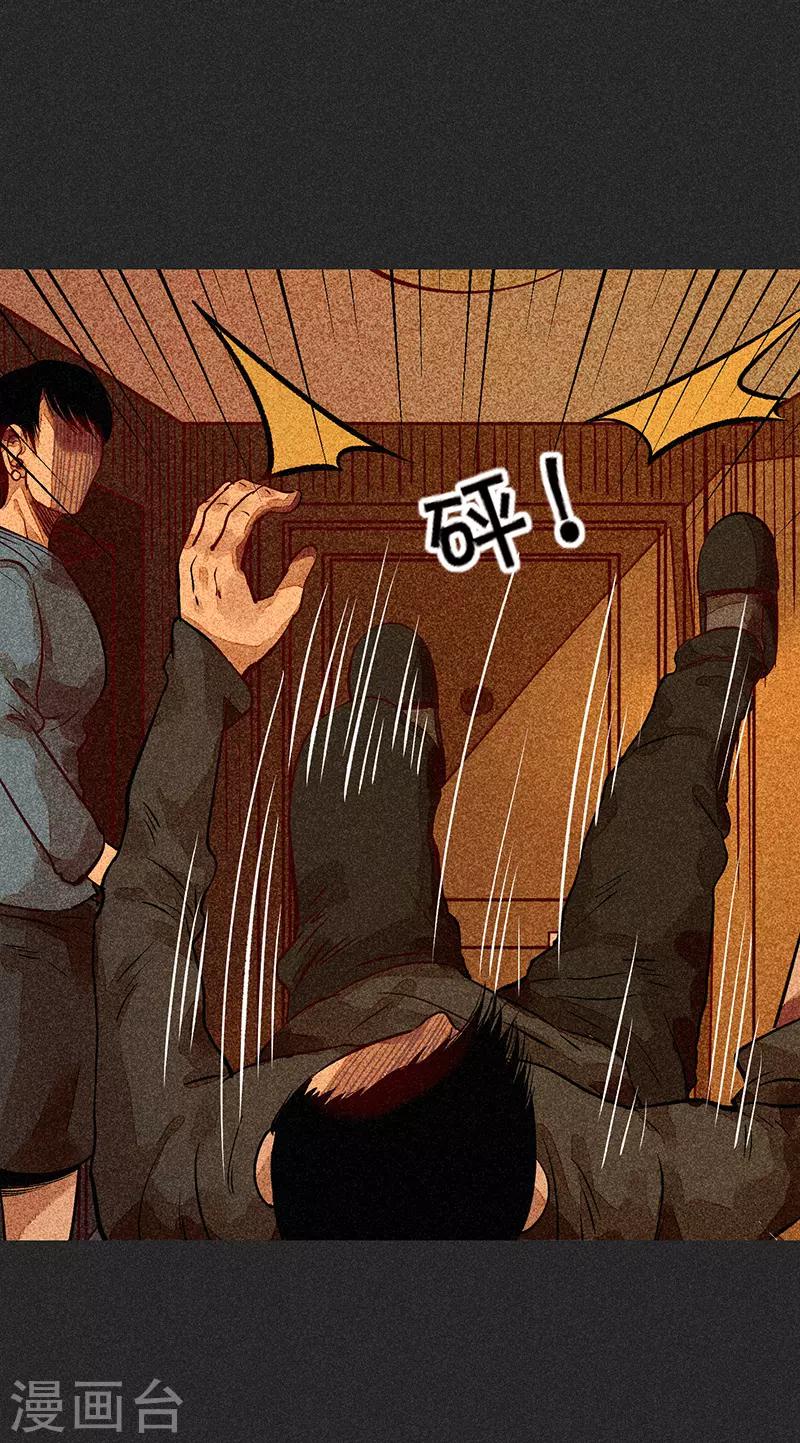 《我在泰国卖佛牌的那几年》第55话 他们的心愿1 第33页