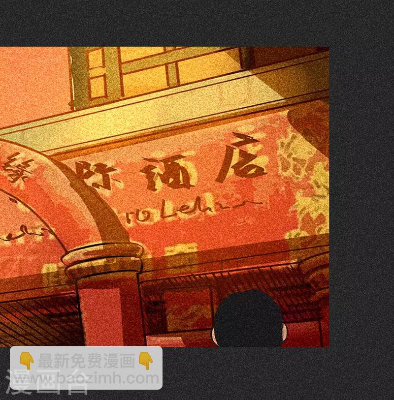 《我在泰国卖佛牌的那几年》第55话 他们的心愿1 第39页
