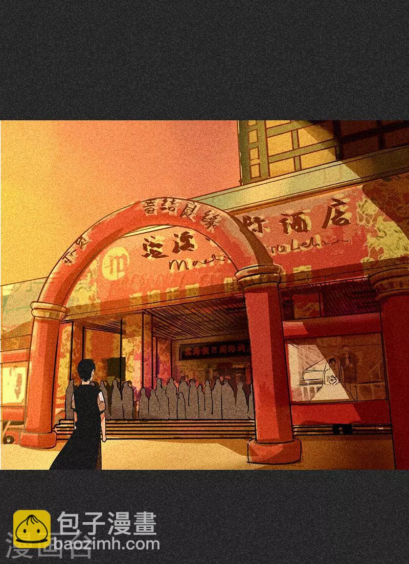 《我在泰国卖佛牌的那几年》第55话 他们的心愿1 第41页