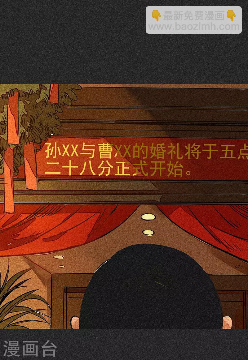 《我在泰国卖佛牌的那几年》第55话 他们的心愿1 第42页