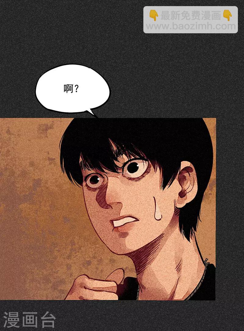《我在泰国卖佛牌的那几年》第55话 他们的心愿1 第9页