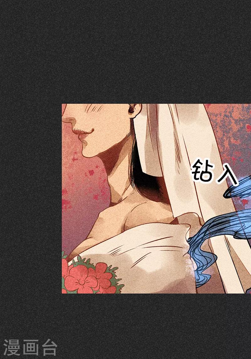 《我在泰国卖佛牌的那几年》第56话 他们的心愿2 第10页
