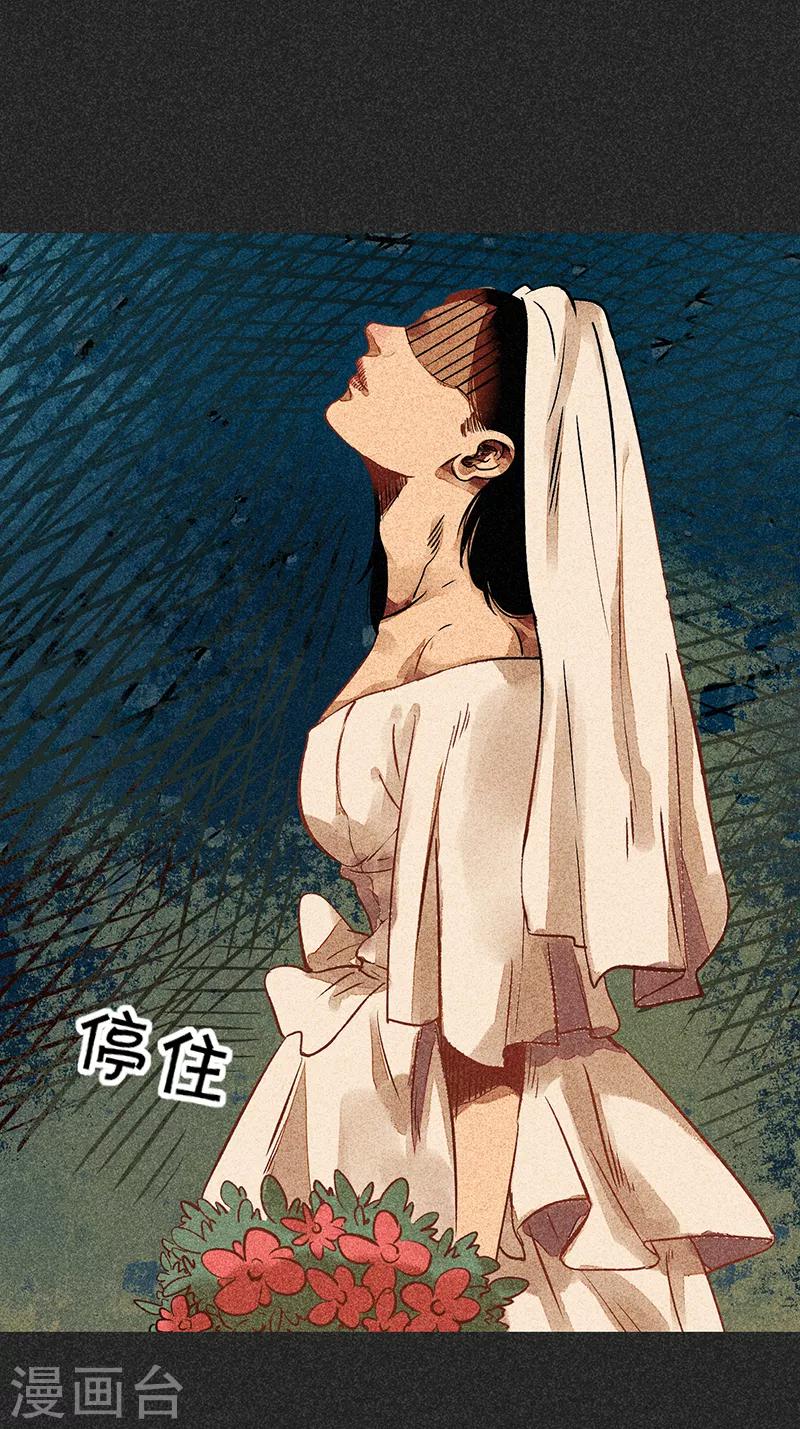 《我在泰国卖佛牌的那几年》第56话 他们的心愿2 第11页