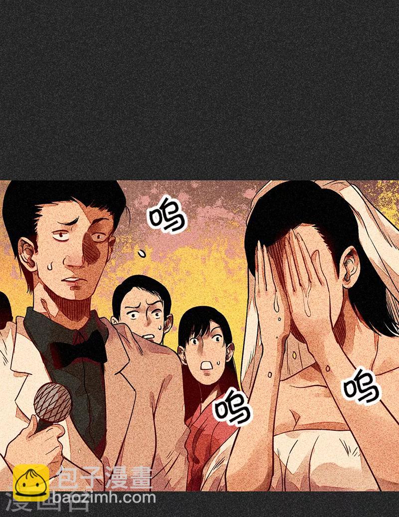 《我在泰国卖佛牌的那几年》第56话 他们的心愿2 第15页