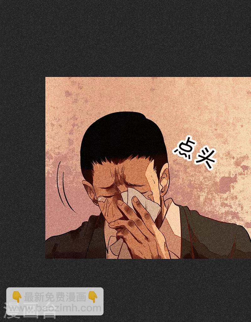 《我在泰国卖佛牌的那几年》第56话 他们的心愿2 第23页
