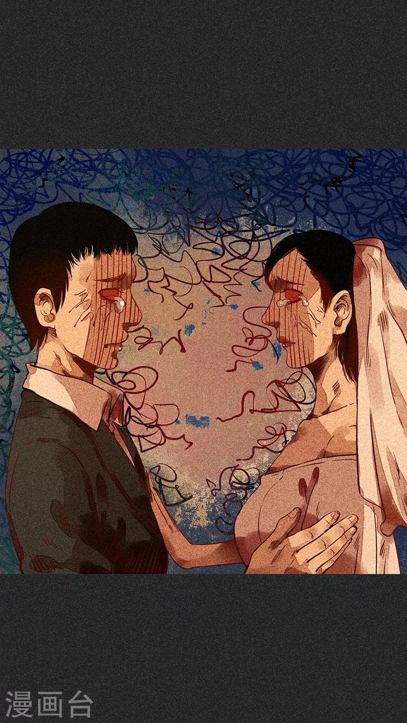 《我在泰国卖佛牌的那几年》第56话 他们的心愿2 第24页