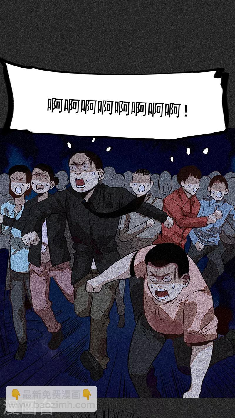《我在泰国卖佛牌的那几年》第56话 他们的心愿2 第31页