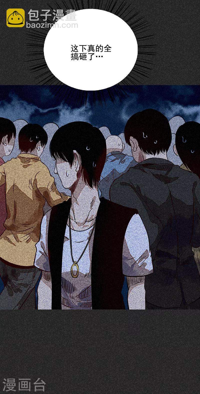 《我在泰国卖佛牌的那几年》第56话 他们的心愿2 第32页