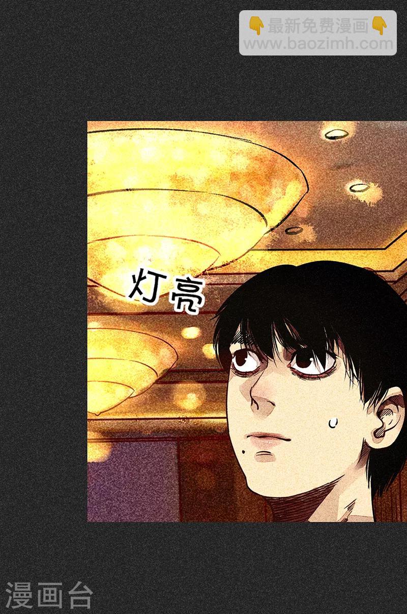 《我在泰国卖佛牌的那几年》第56话 他们的心愿2 第37页