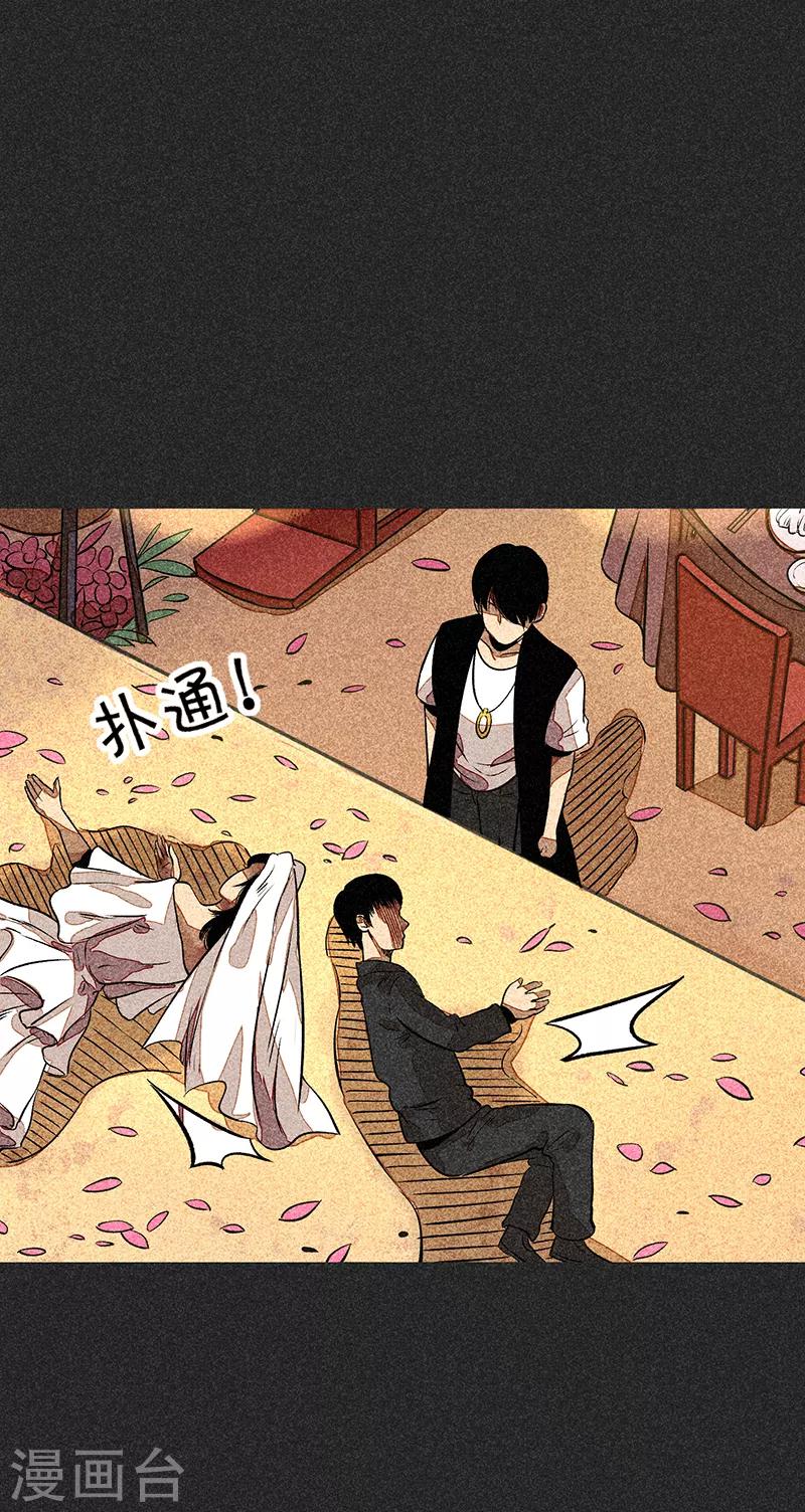 《我在泰国卖佛牌的那几年》第56话 他们的心愿2 第39页