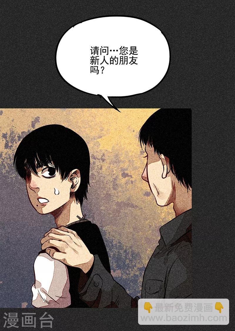 《我在泰国卖佛牌的那几年》第56话 他们的心愿2 第41页