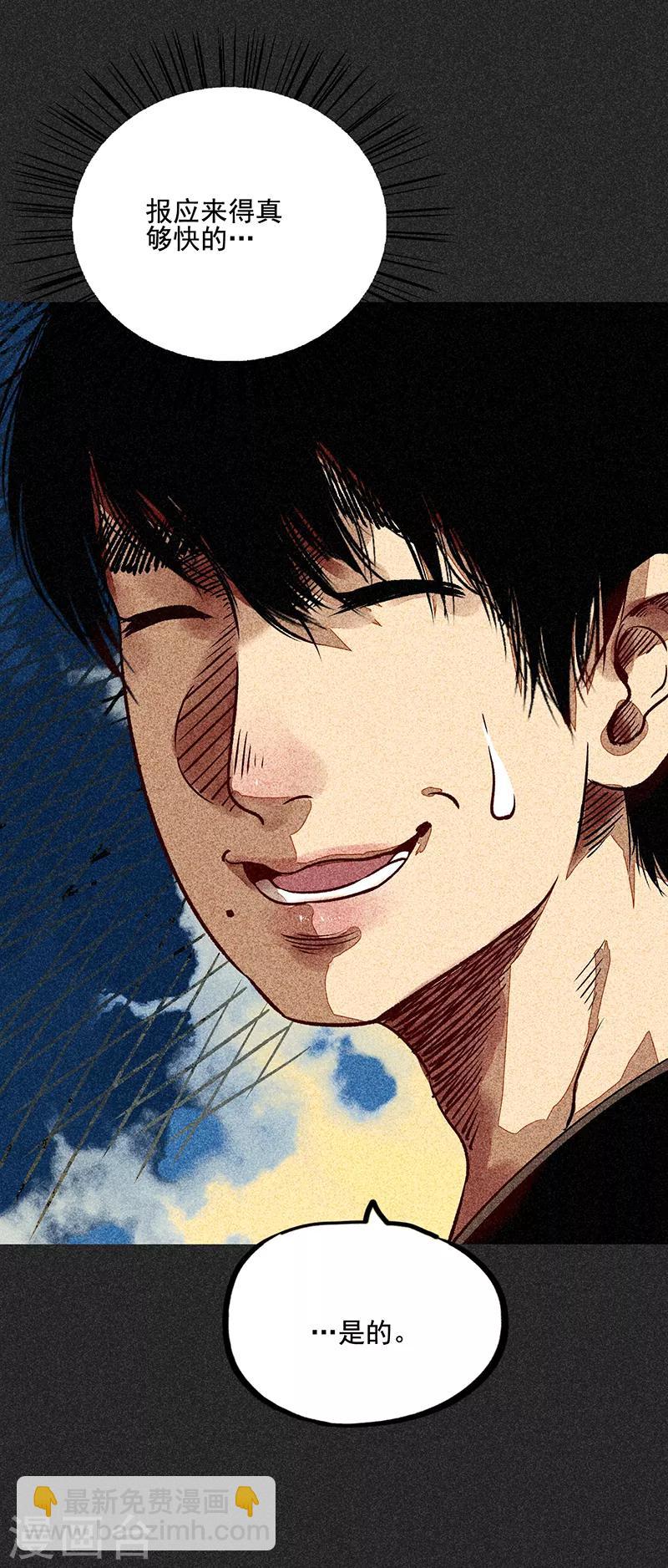 《我在泰国卖佛牌的那几年》第56话 他们的心愿2 第42页