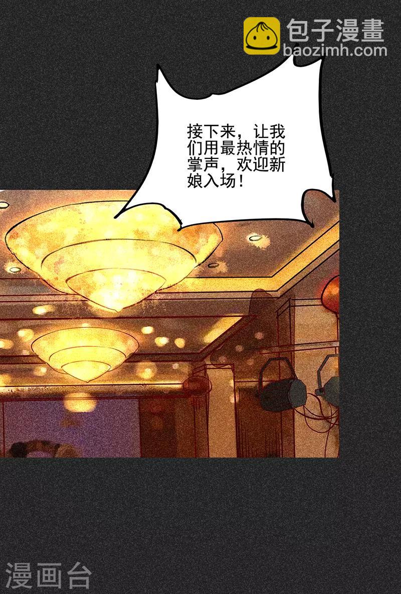 《我在泰国卖佛牌的那几年》第56话 他们的心愿2 第4页