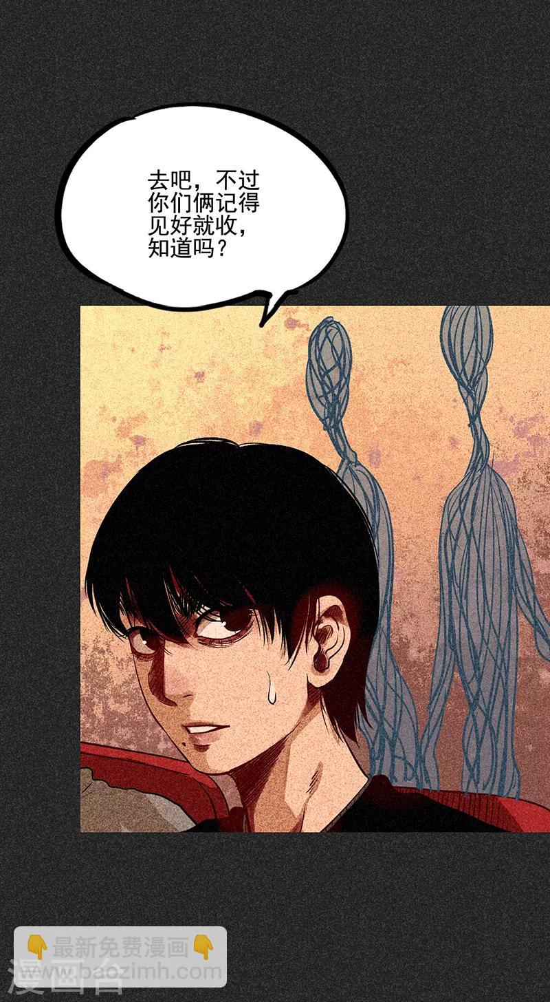 《我在泰国卖佛牌的那几年》第56话 他们的心愿2 第6页