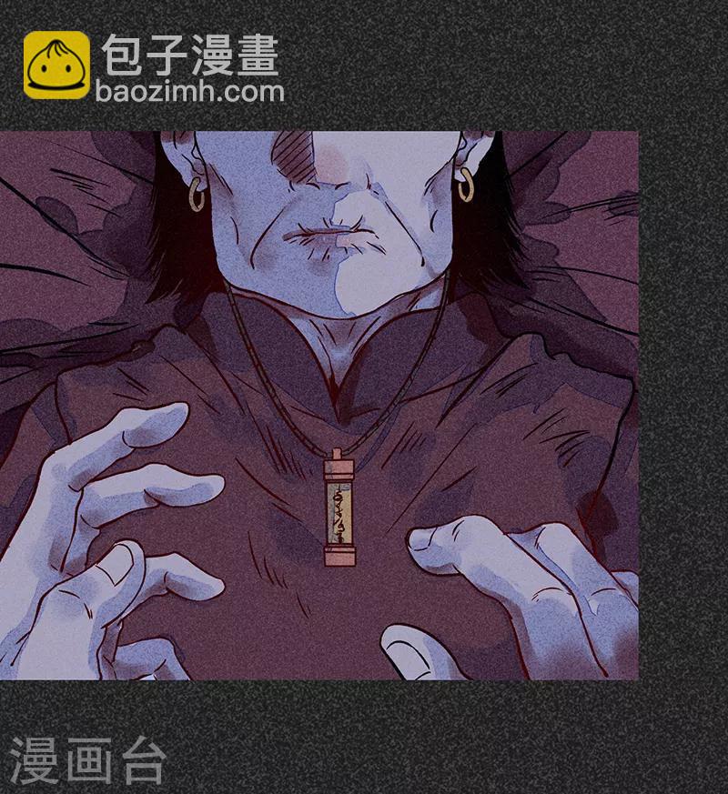 《我在泰国卖佛牌的那几年》第一季完结篇 解决荫尸 第28页