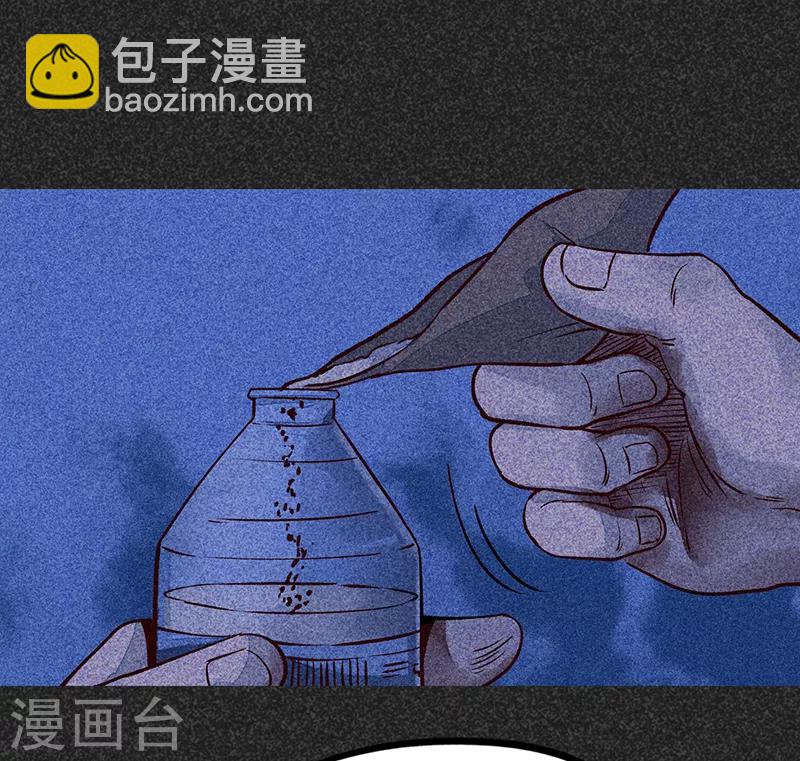 《我在泰国卖佛牌的那几年》第一季完结篇 解决荫尸 第30页