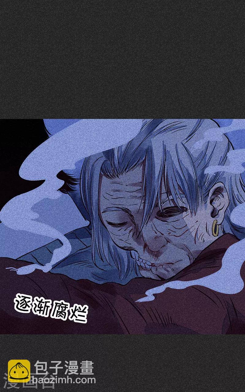 《我在泰国卖佛牌的那几年》第一季完结篇 解决荫尸 第40页