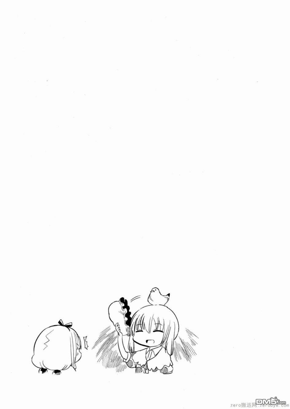 《小林家的妹抖龙 康娜篇》第47话 第13页