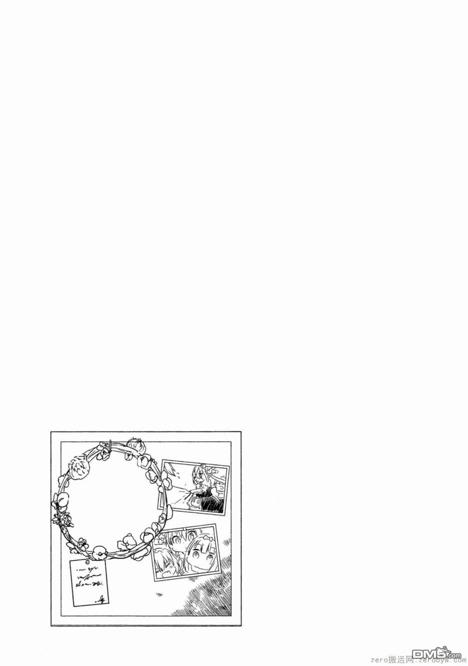 《小林家的妹抖龙 康娜篇》第53话 第16页