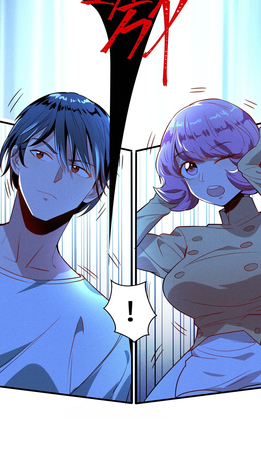 《成为初级冒险者的黑龙大人》001（下） 村民A先生（下） 第2页
