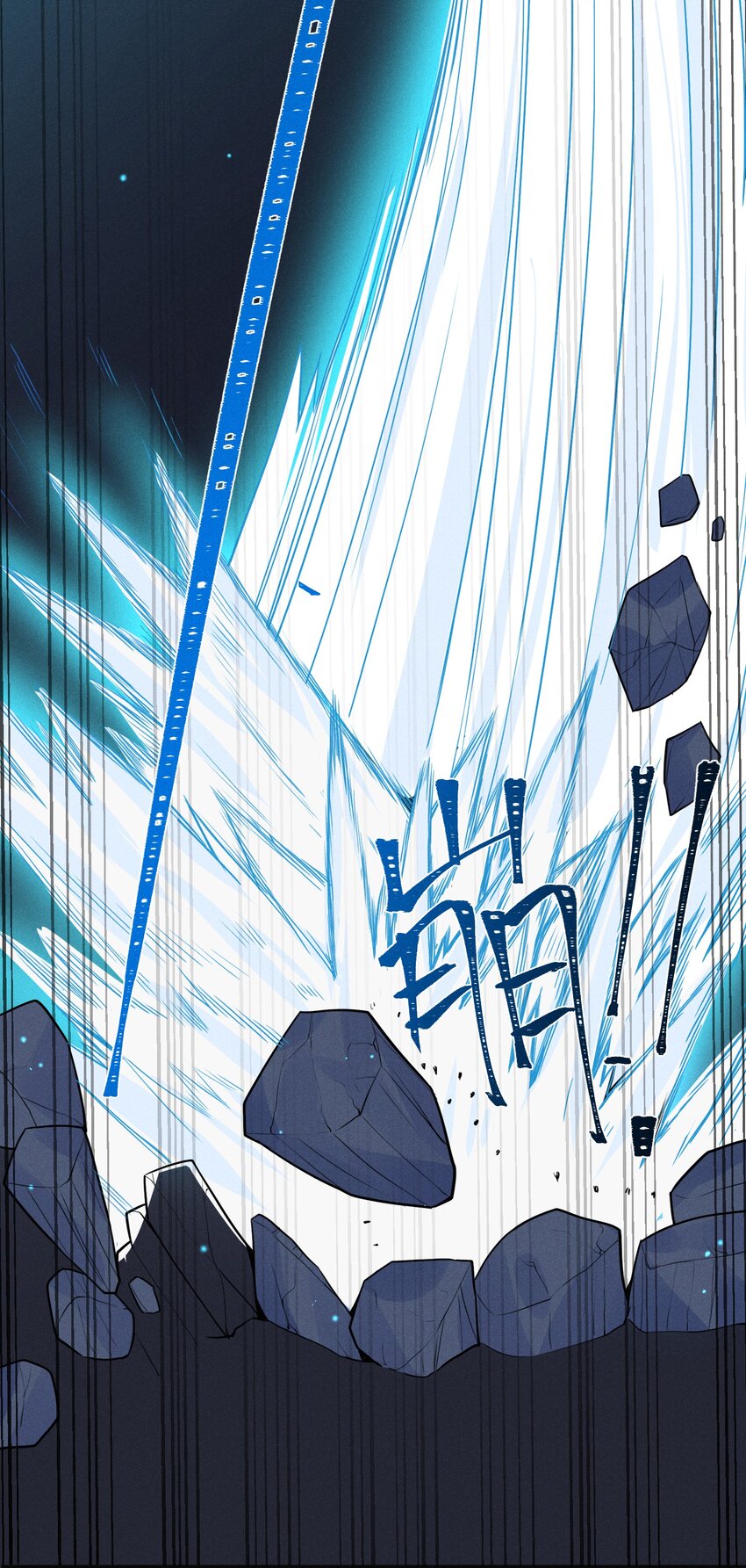 《成为初级冒险者的黑龙大人》001（中） 村民A先生（中） 第44页