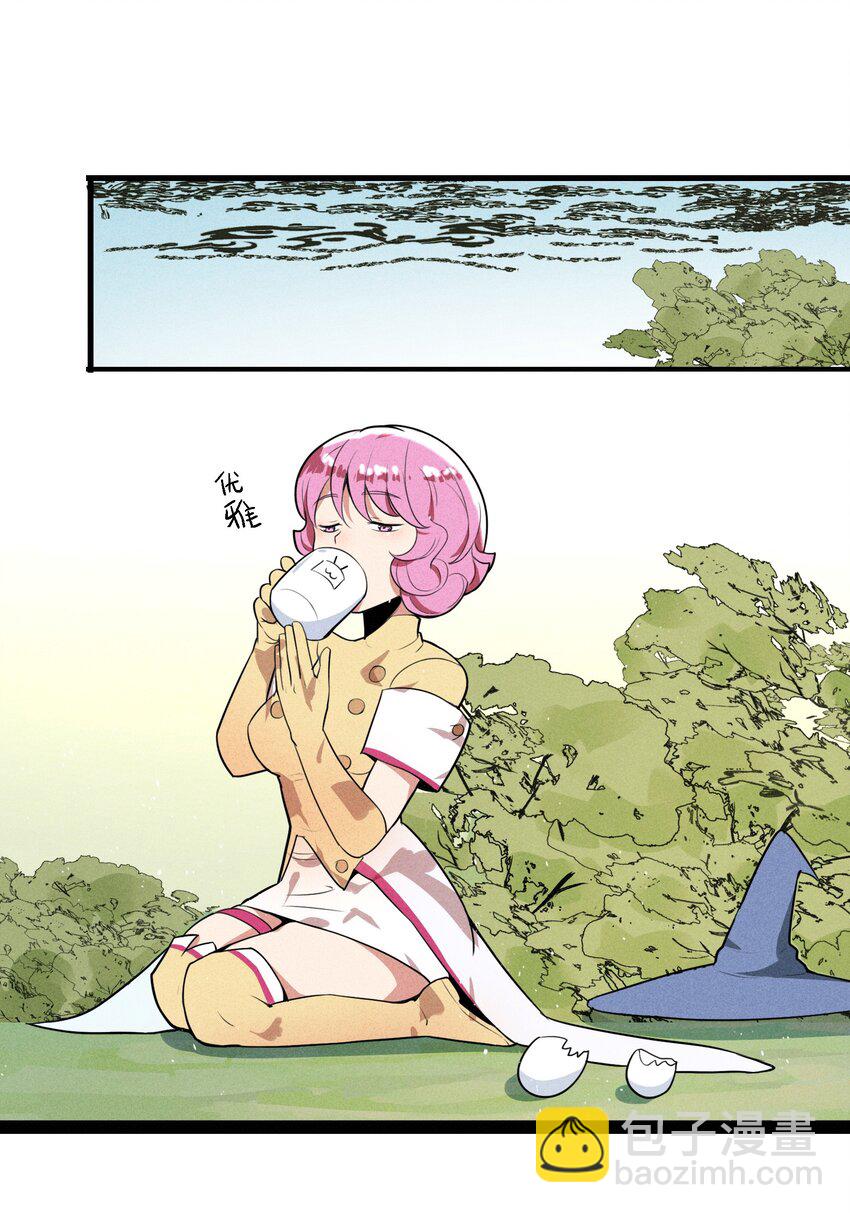 《成为初级冒险者的黑龙大人》001（中） 村民A先生（中） 第8页