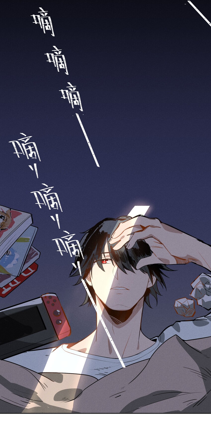 《成为初级冒险者的黑龙大人》001（上） 村民A先生（上） 第17页