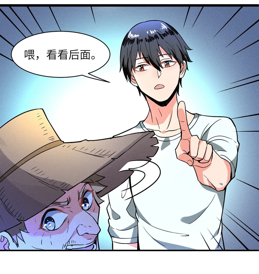《成为初级冒险者的黑龙大人》002 到底你是恶龙还是我是恶龙？ 第49页