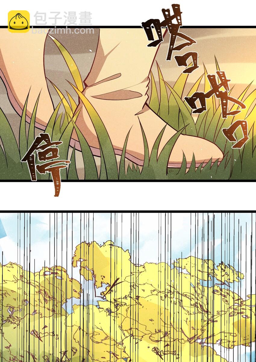 《成为初级冒险者的黑龙大人》003 我们已经逼迫她用出魔法了！ 第15页