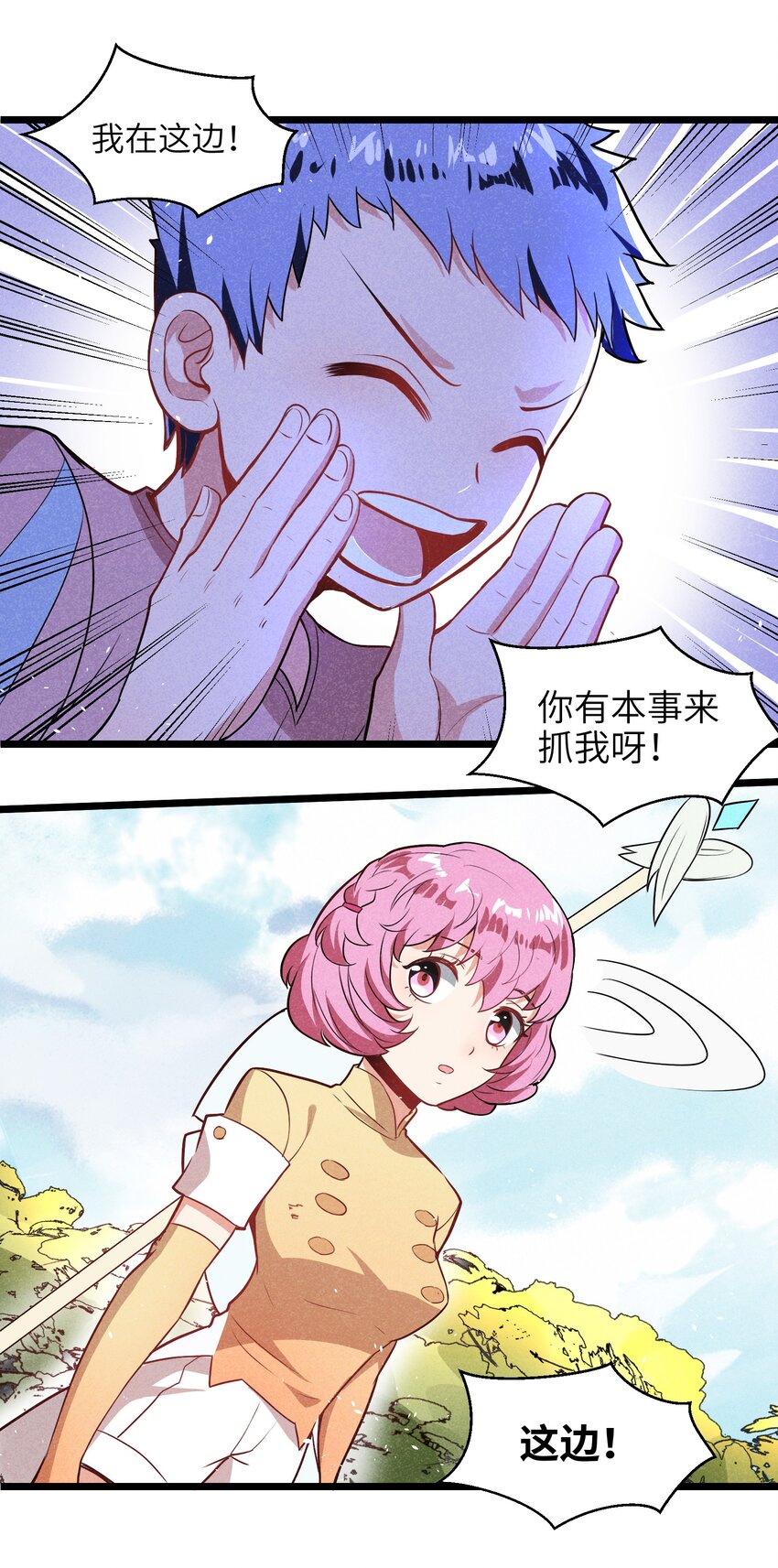 《成为初级冒险者的黑龙大人》003 我们已经逼迫她用出魔法了！ 第19页