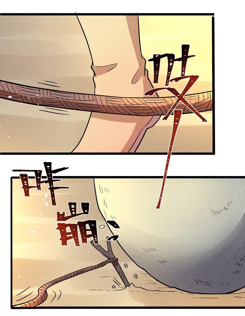 《成为初级冒险者的黑龙大人》003 我们已经逼迫她用出魔法了！ 第20页
