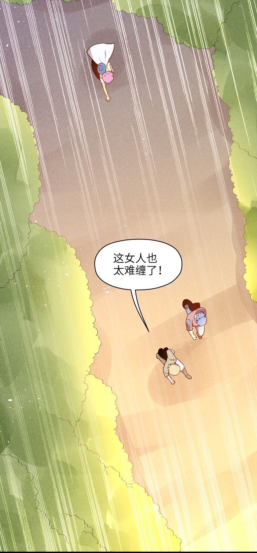 《成为初级冒险者的黑龙大人》003 我们已经逼迫她用出魔法了！ 第30页