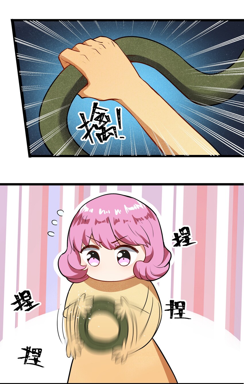 《成为初级冒险者的黑龙大人》003 我们已经逼迫她用出魔法了！ 第35页
