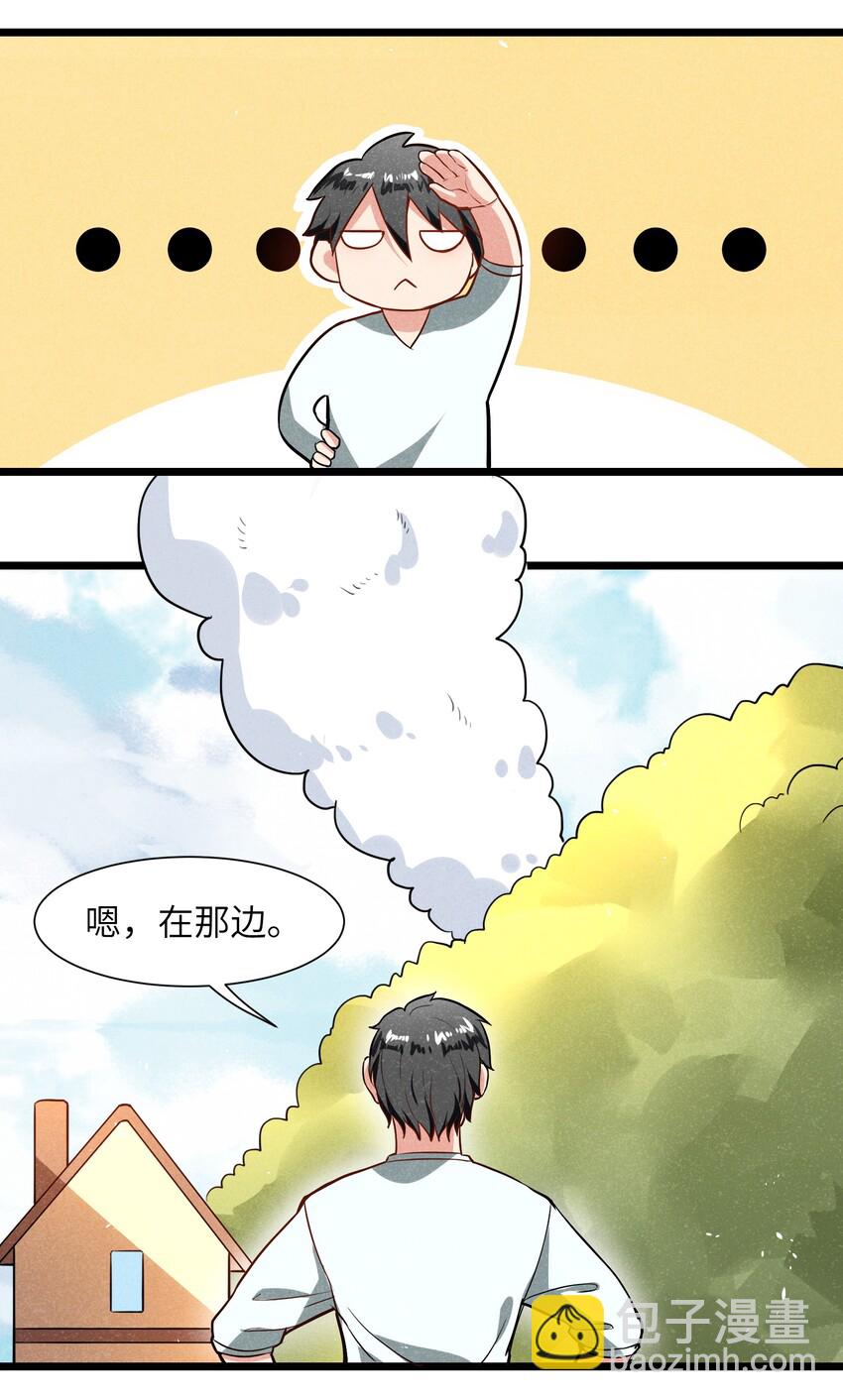 《成为初级冒险者的黑龙大人》003 我们已经逼迫她用出魔法了！ 第47页