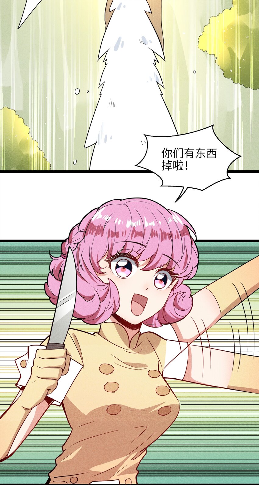 《成为初级冒险者的黑龙大人》003 我们已经逼迫她用出魔法了！ 第9页