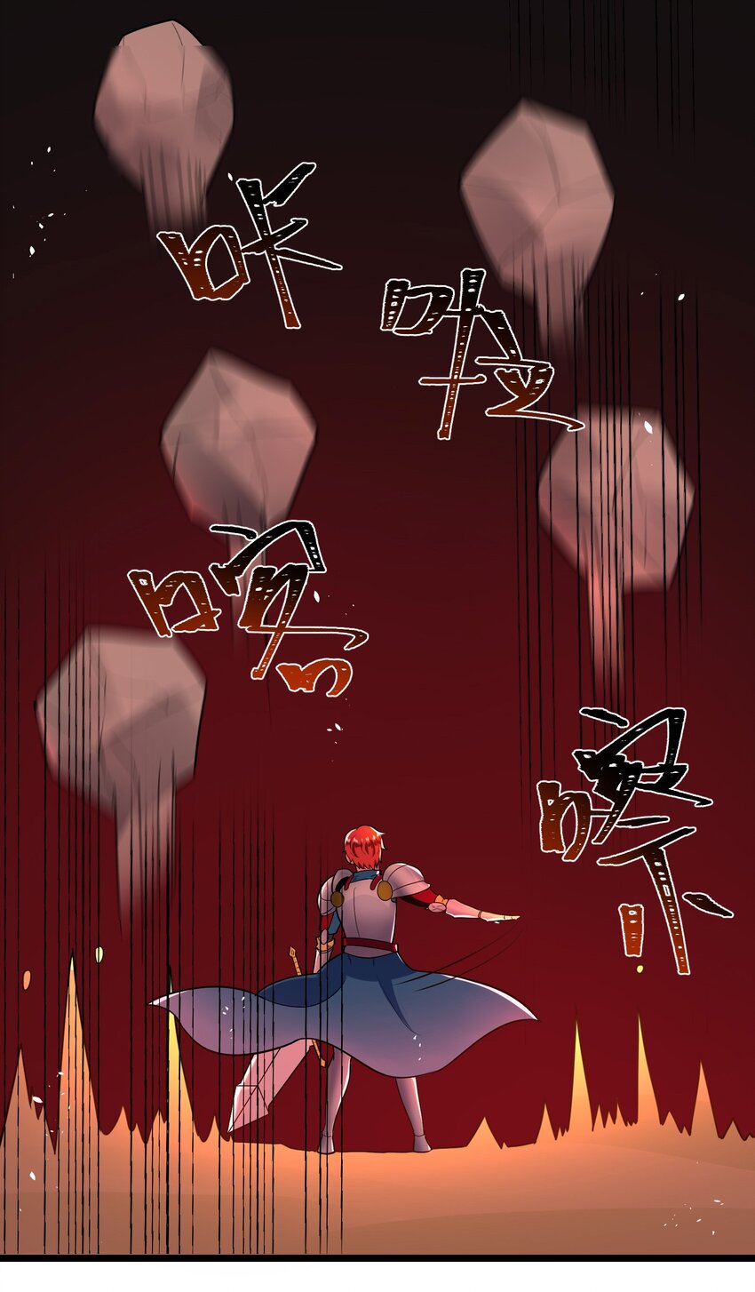 《成为初级冒险者的黑龙大人》005 别开火，是友军！ 第16页