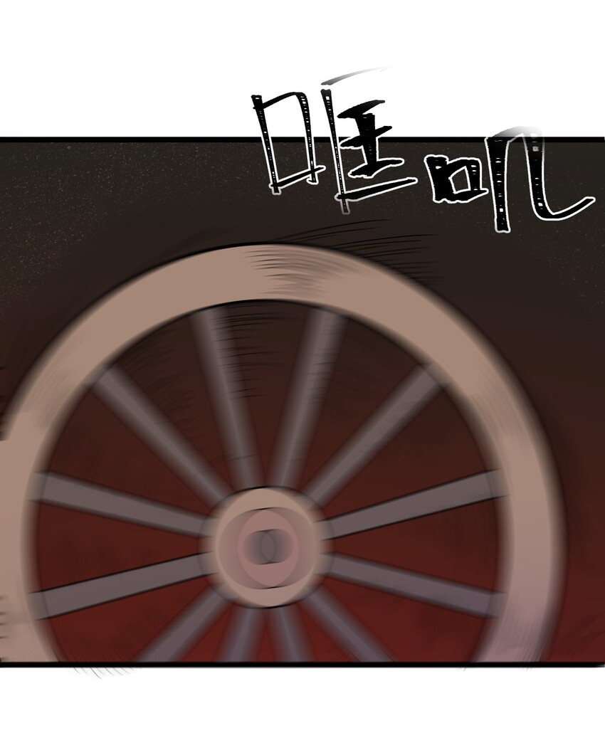 《成为初级冒险者的黑龙大人》007 原来烤猪肉是这个味道？ 第20页