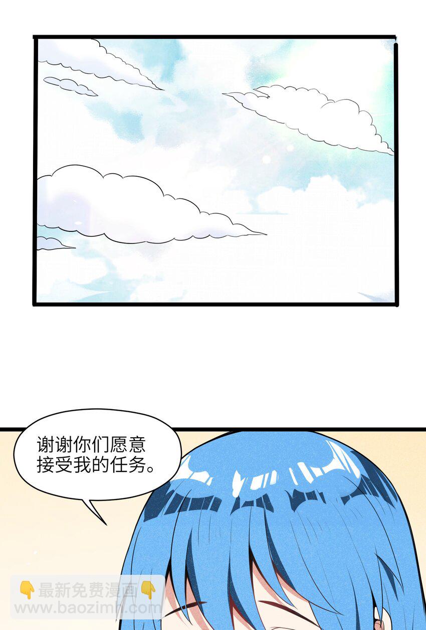 《成为初级冒险者的黑龙大人》007 原来烤猪肉是这个味道？ 第2页