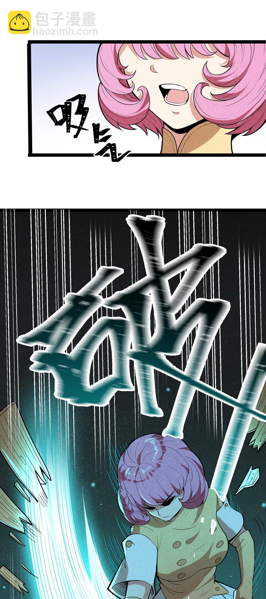 《成为初级冒险者的黑龙大人》008 你们这里有初级冒险者的任务没？ 第45页