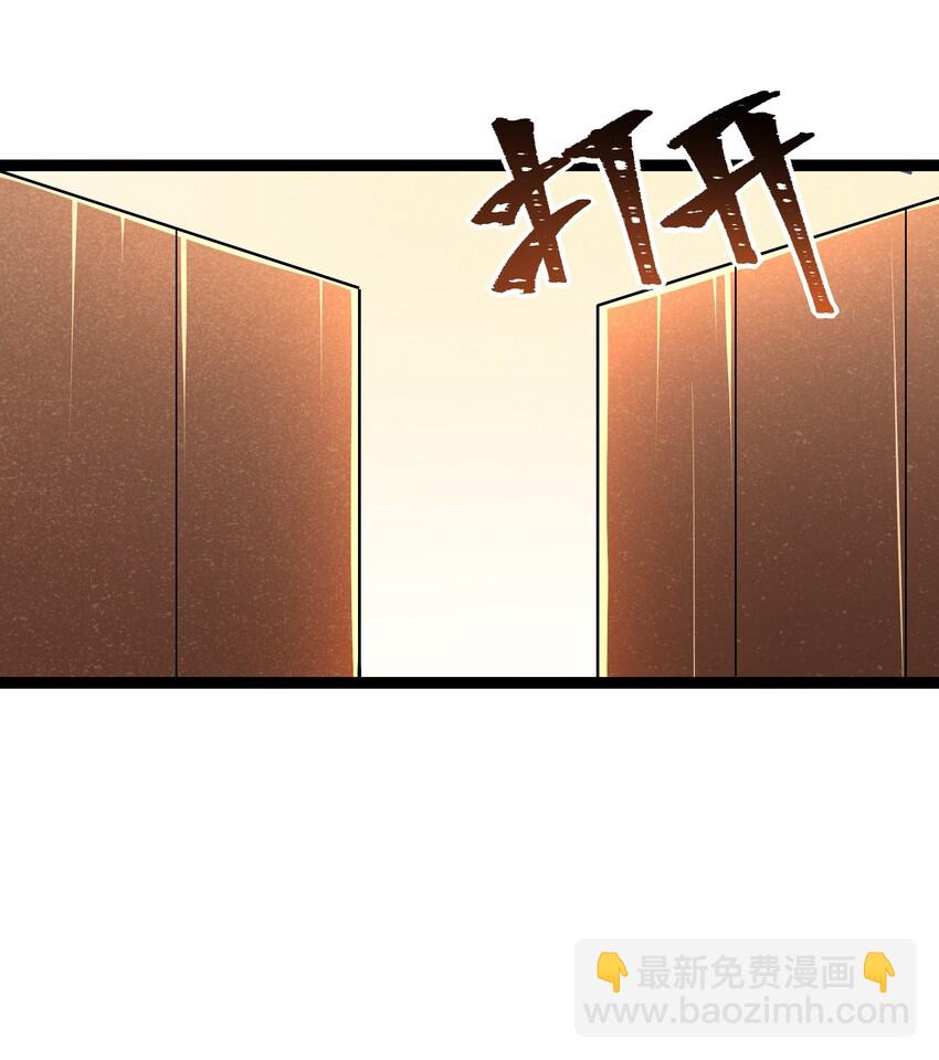 《成为初级冒险者的黑龙大人》008 你们这里有初级冒险者的任务没？ 第49页