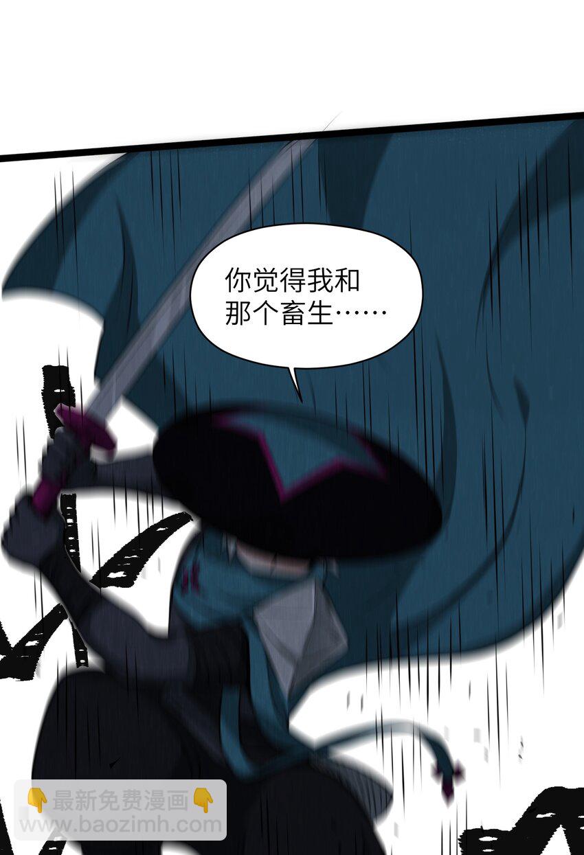 《成为初级冒险者的黑龙大人》010 这么狗血的家庭伦理剧？ 第18页