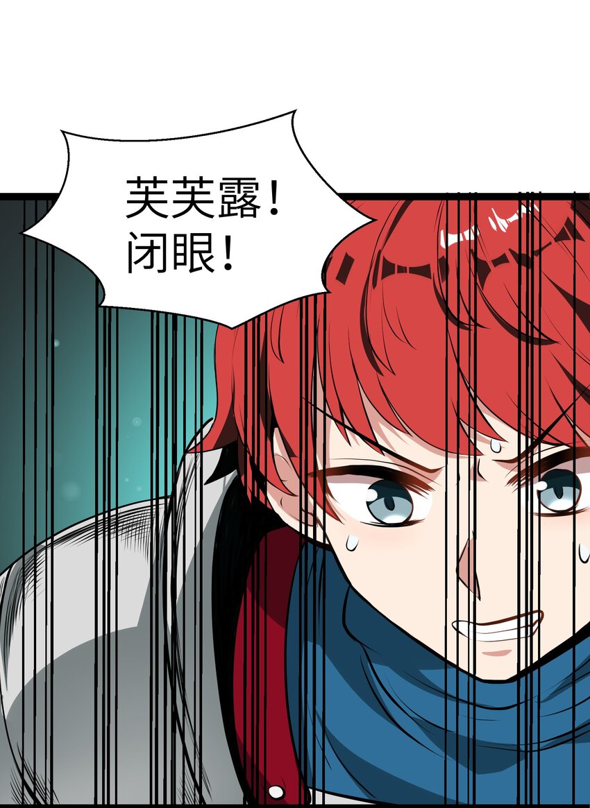 《成为初级冒险者的黑龙大人》010 这么狗血的家庭伦理剧？ 第21页