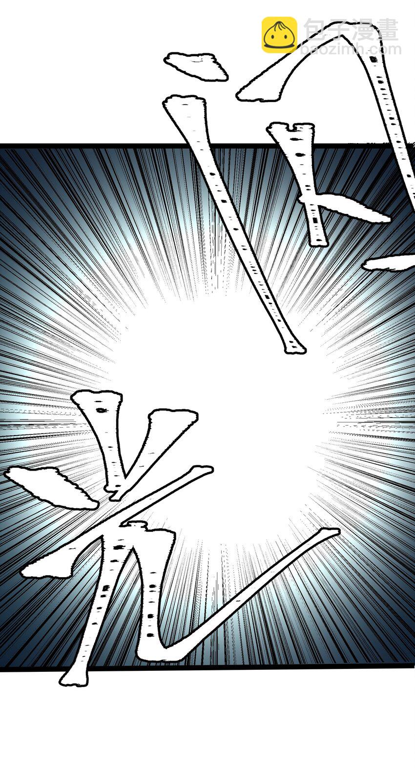 《成为初级冒险者的黑龙大人》010 这么狗血的家庭伦理剧？ 第23页