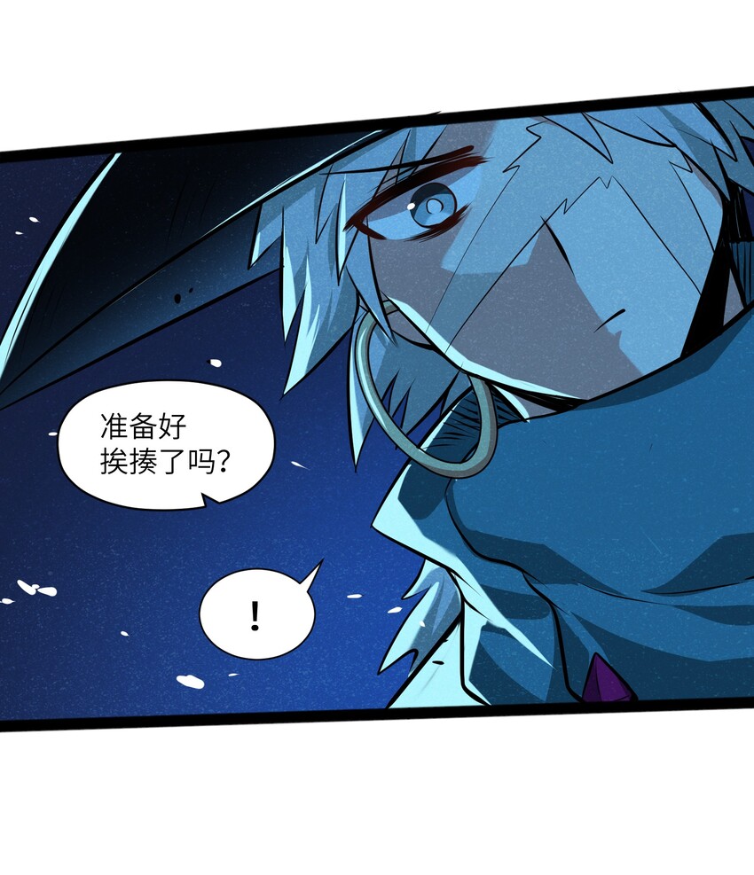 《成为初级冒险者的黑龙大人》010 这么狗血的家庭伦理剧？ 第49页