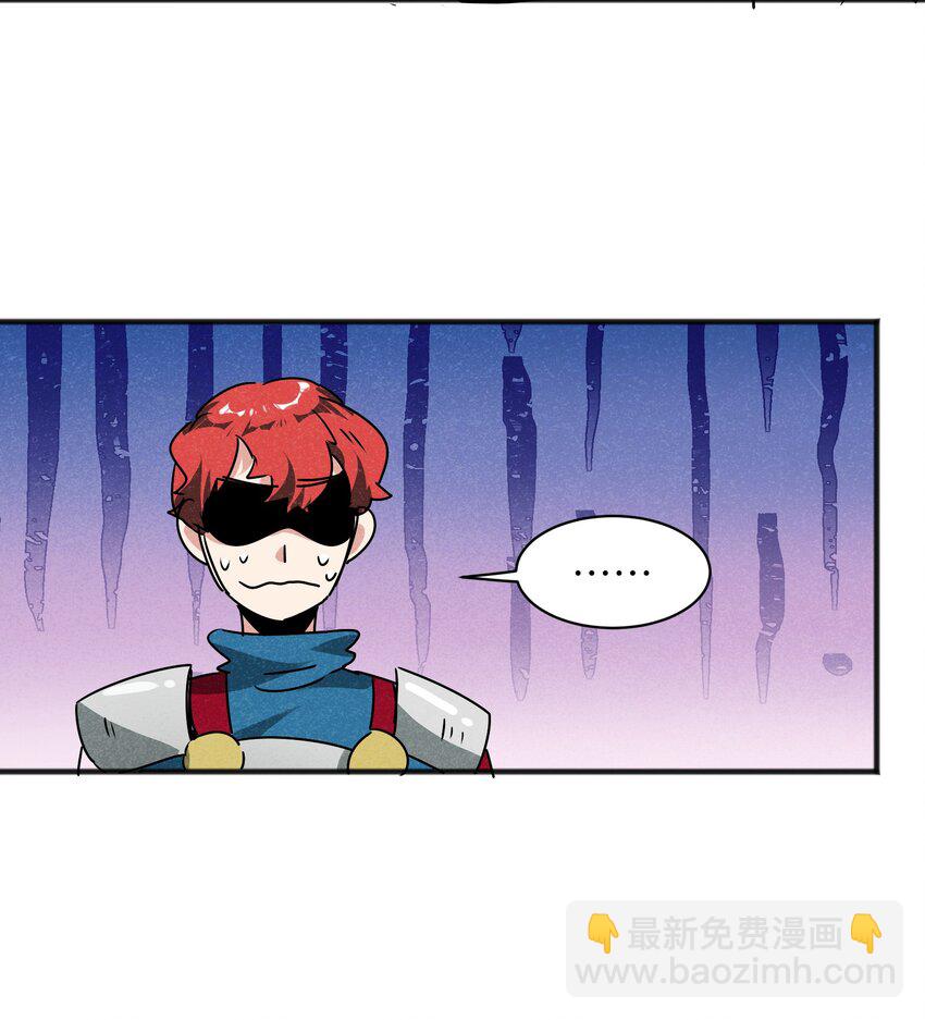 《成为初级冒险者的黑龙大人》014 没错，正是在下！ 第10页