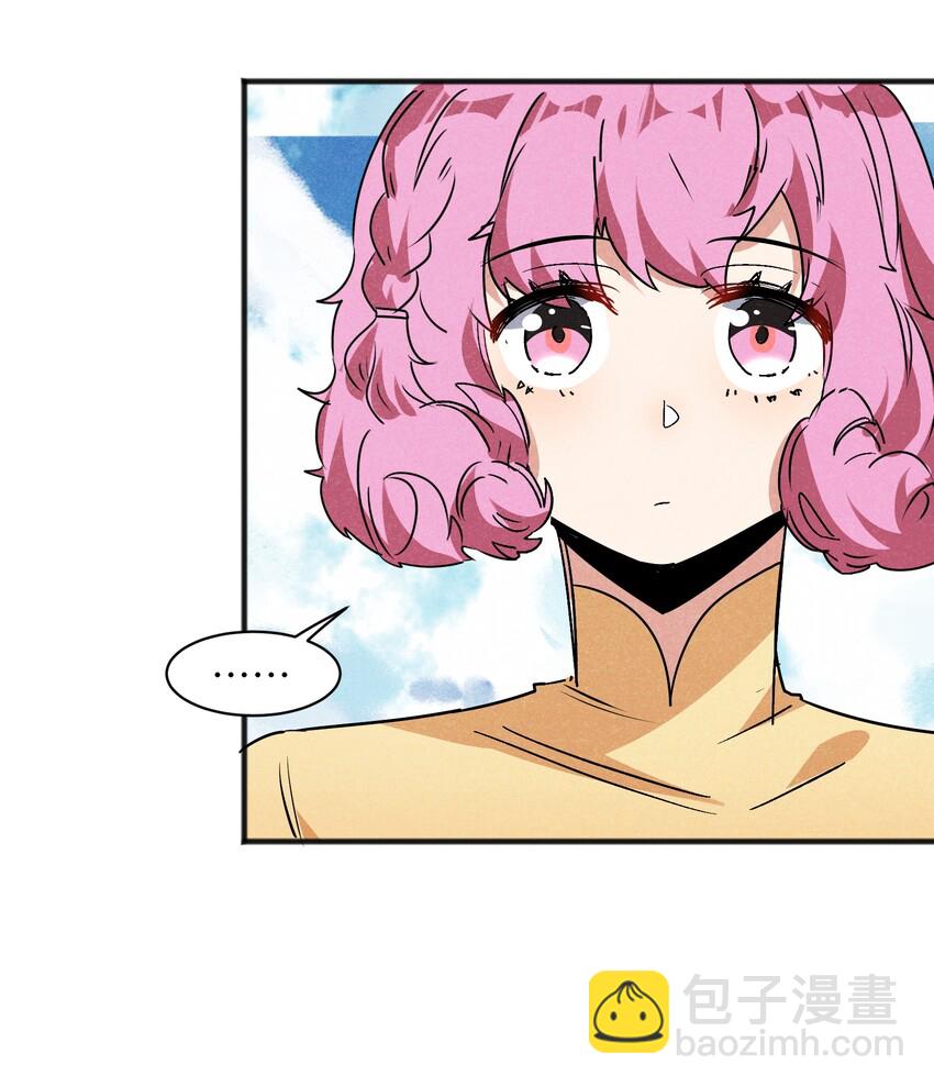 《成为初级冒险者的黑龙大人》014 没错，正是在下！ 第7页