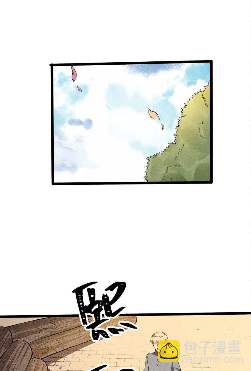 《成为初级冒险者的黑龙大人》011 我愿意 第18页