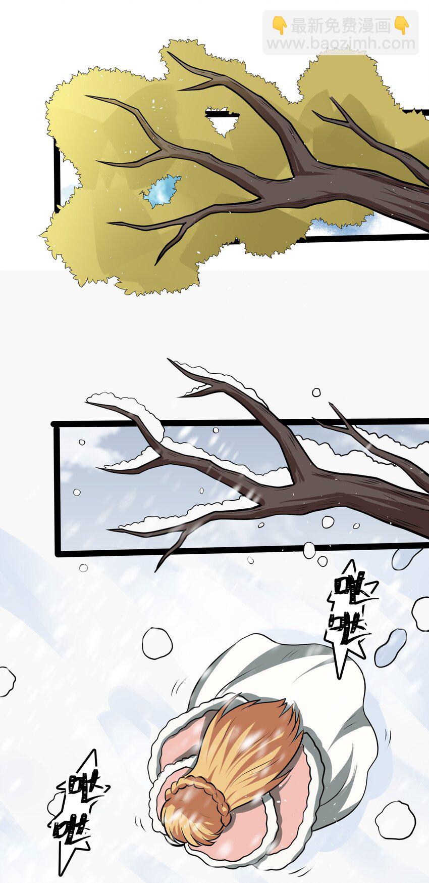 《成为初级冒险者的黑龙大人》011 我愿意 第38页