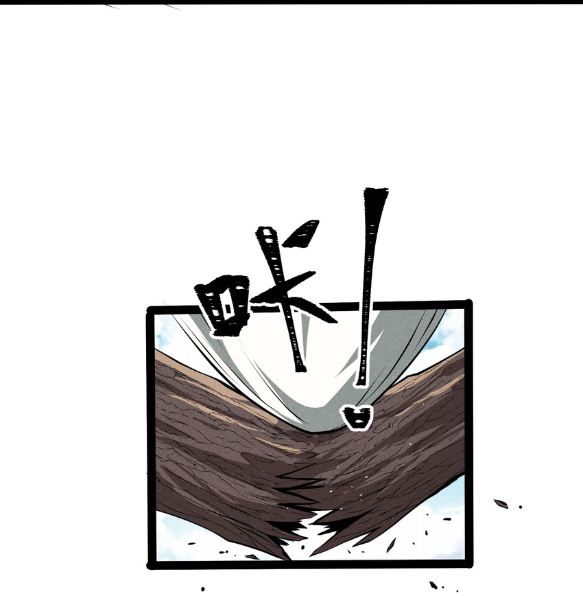 《成为初级冒险者的黑龙大人》011 我愿意 第7页