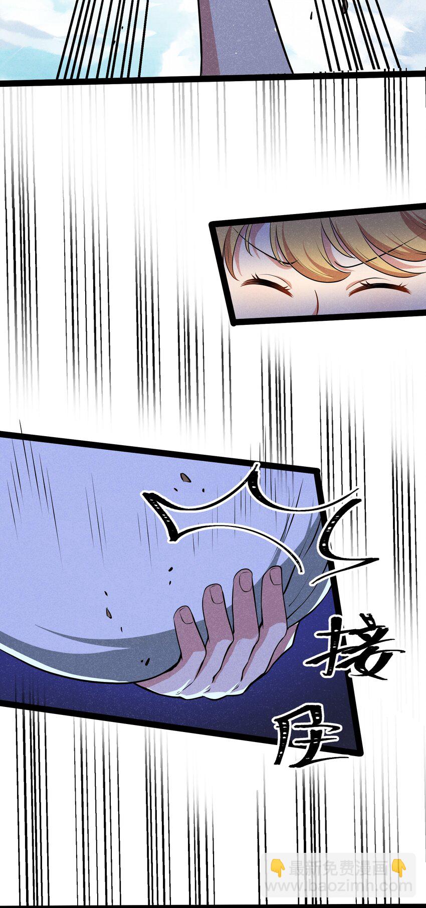 《成为初级冒险者的黑龙大人》011 我愿意 第9页